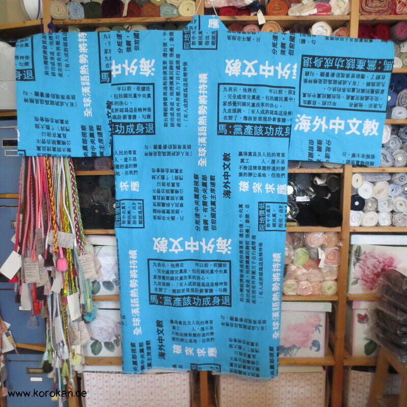 Juban Baumwoll Unterkimono, Kanji auf türkis, NEU