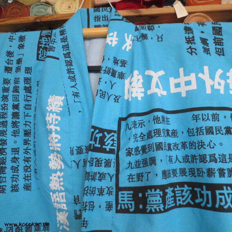 Juban Baumwoll Unterkimono, Kanji auf türkis, NEU