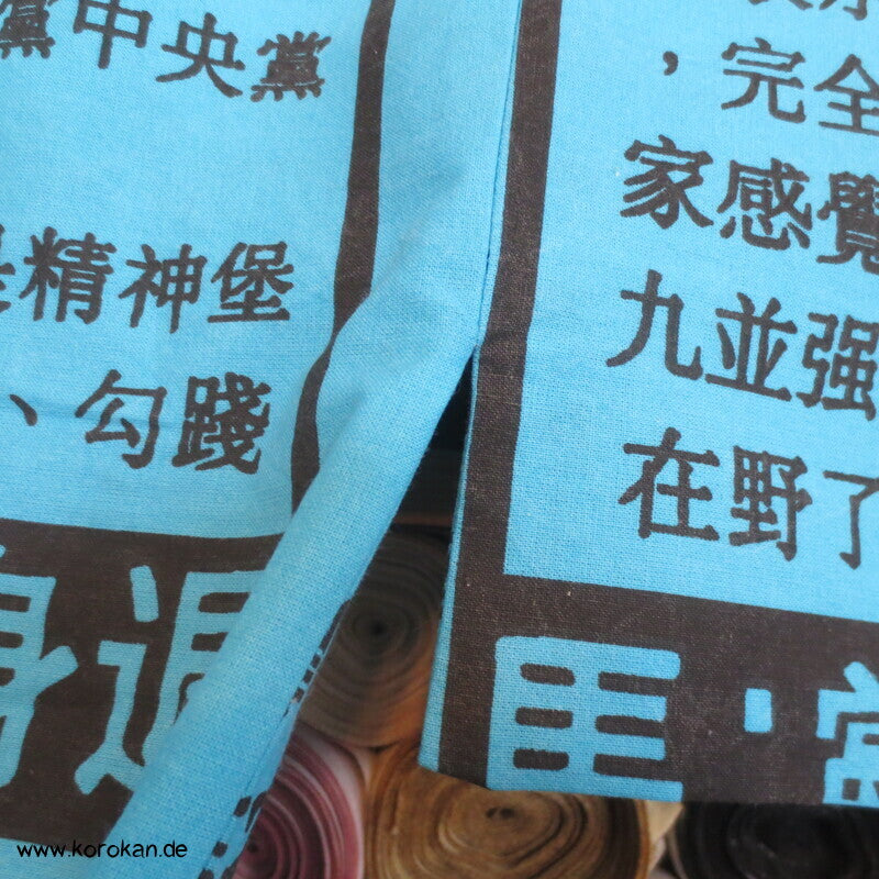 Juban Baumwoll Unterkimono, Kanji auf türkis, NEU