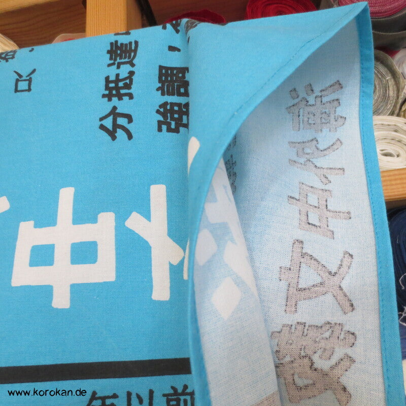 Juban Baumwoll Unterkimono, Kanji auf türkis, NEU