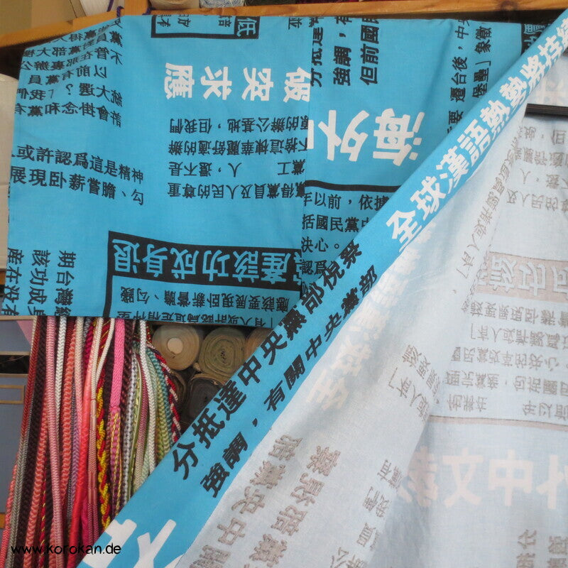 Juban Baumwoll Unterkimono, Kanji auf türkis, NEU