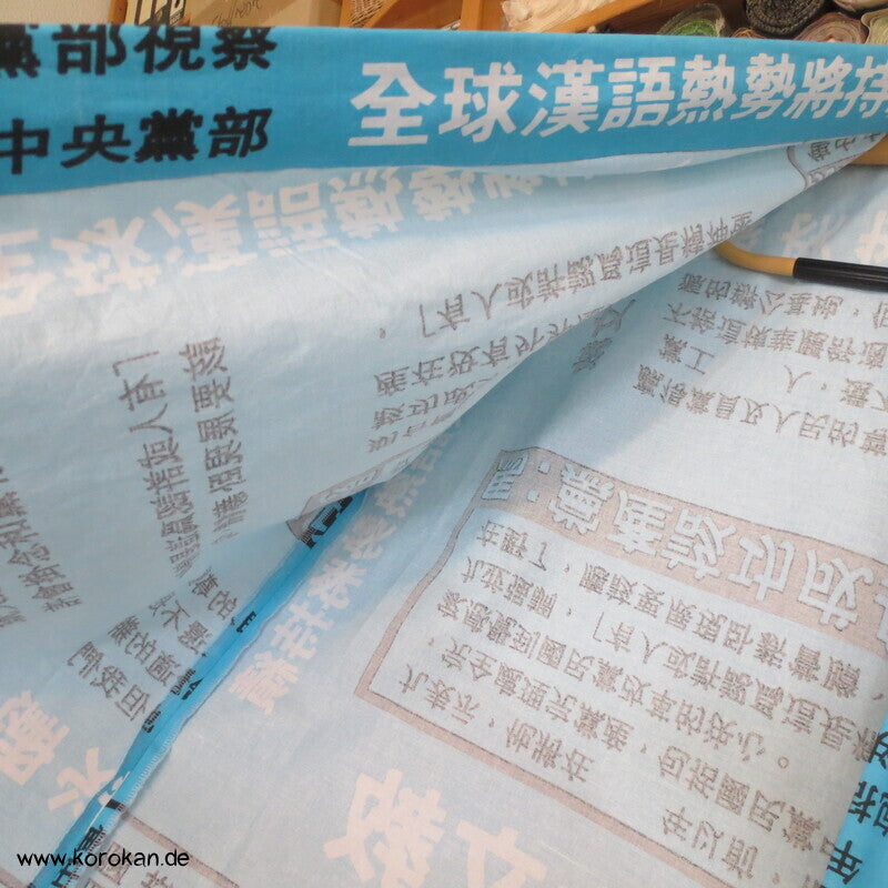 Juban Baumwoll Unterkimono, Kanji auf türkis, NEU