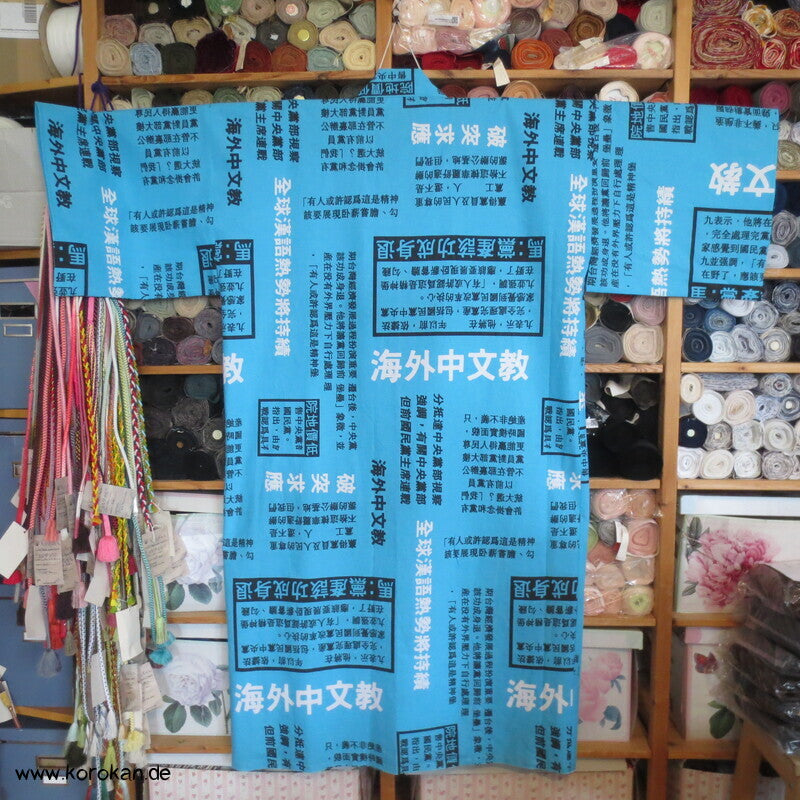 Juban Baumwoll Unterkimono, Kanji auf türkis, NEU
