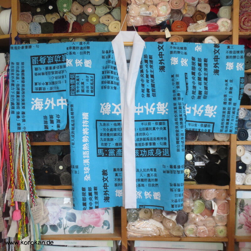 Juban Baumwoll Unterkimono, Kanji auf türkis, NEU