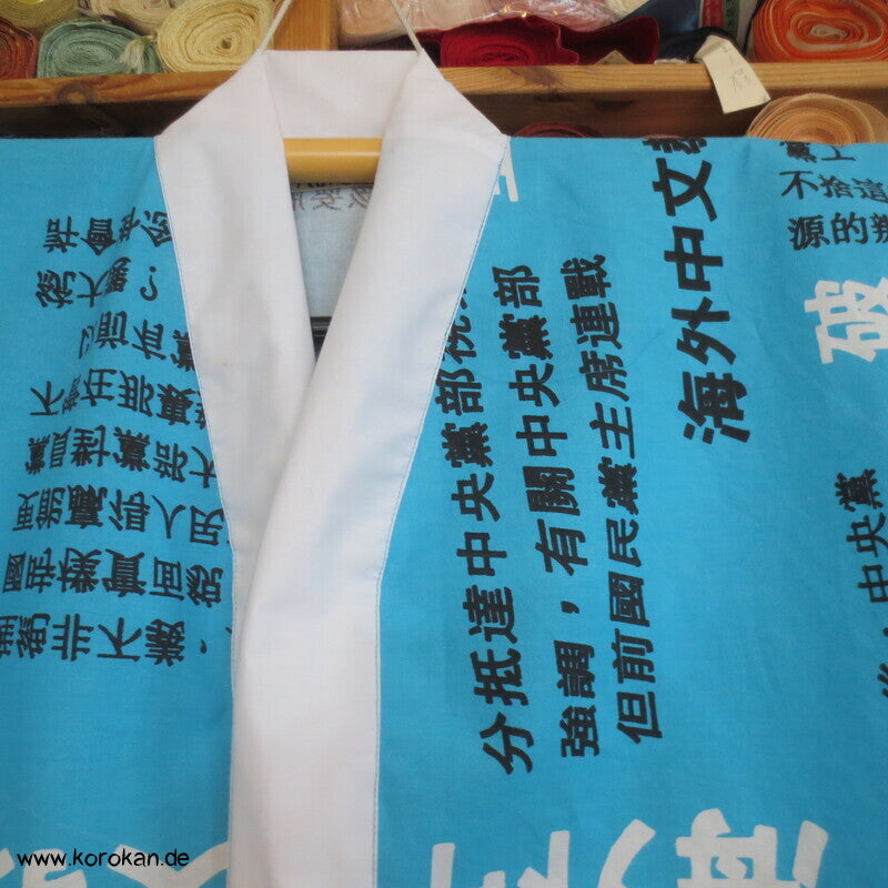Juban Baumwoll Unterkimono, Kanji auf türkis, NEU