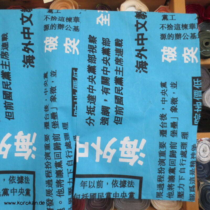 Juban Baumwoll Unterkimono, Kanji auf türkis, NEU