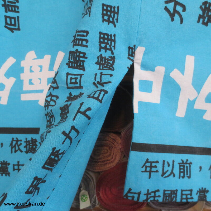 Juban Baumwoll Unterkimono, Kanji auf türkis, NEU