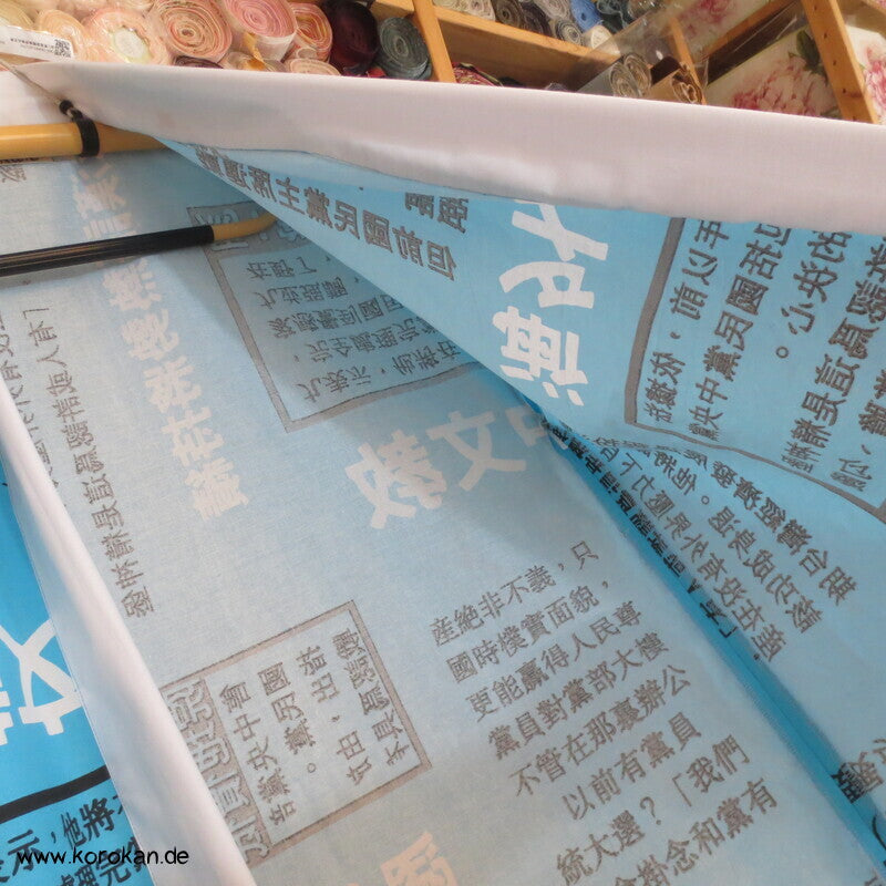 Juban Baumwoll Unterkimono, Kanji auf türkis, NEU