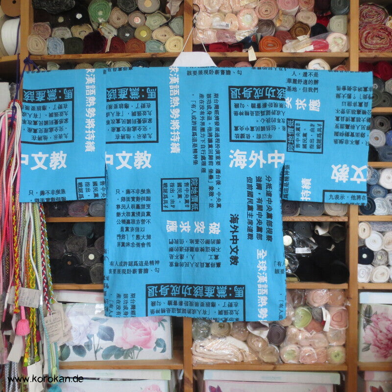 Juban Baumwoll Unterkimono, Kanji auf türkis, NEU