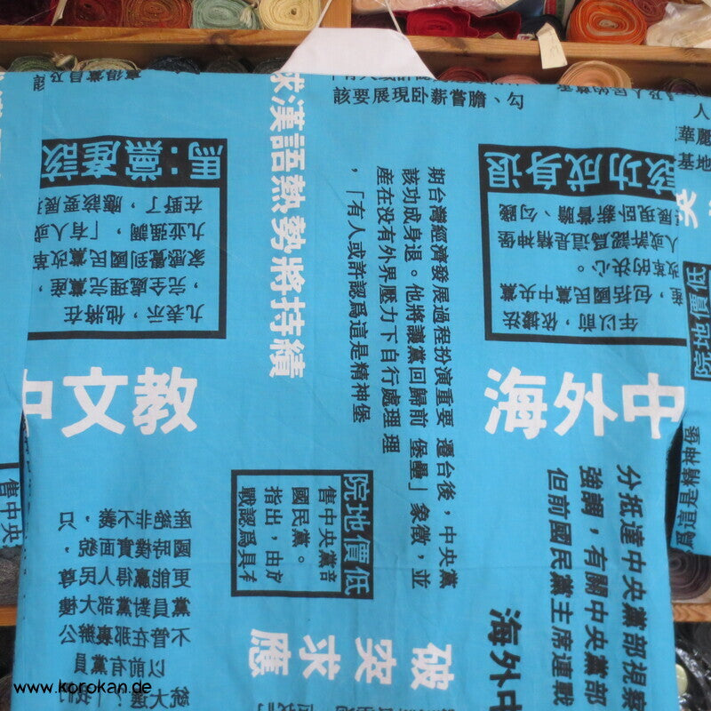 Juban Baumwoll Unterkimono, Kanji auf türkis, NEU