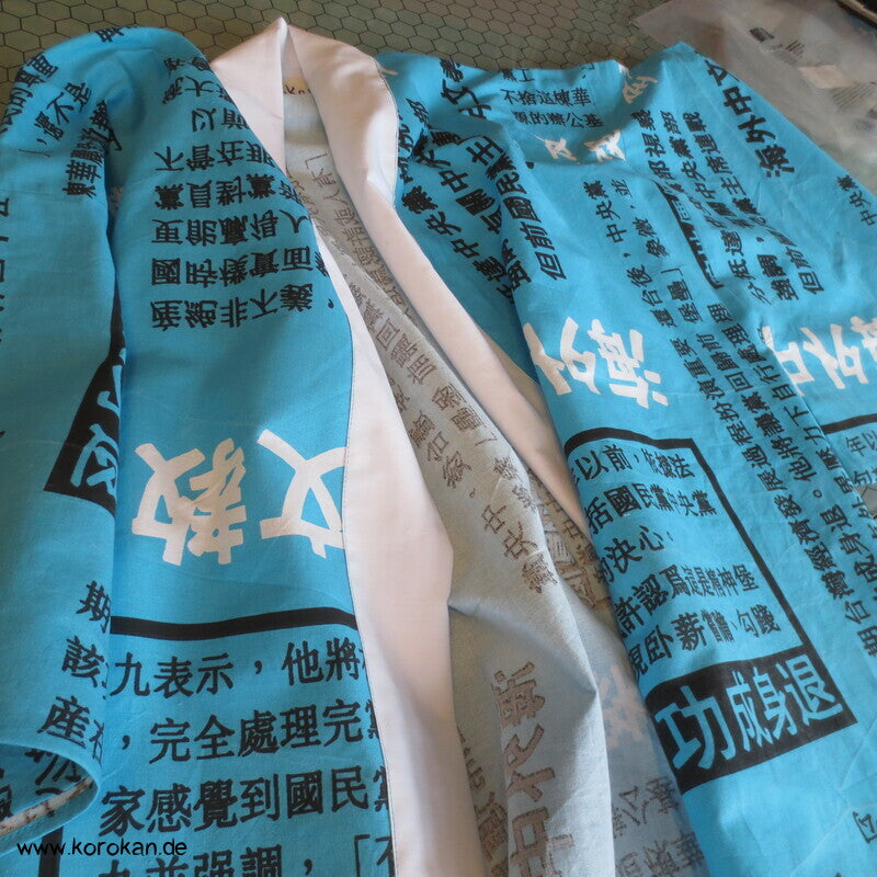 Juban Baumwoll Unterkimono, Kanji auf türkis, NEU