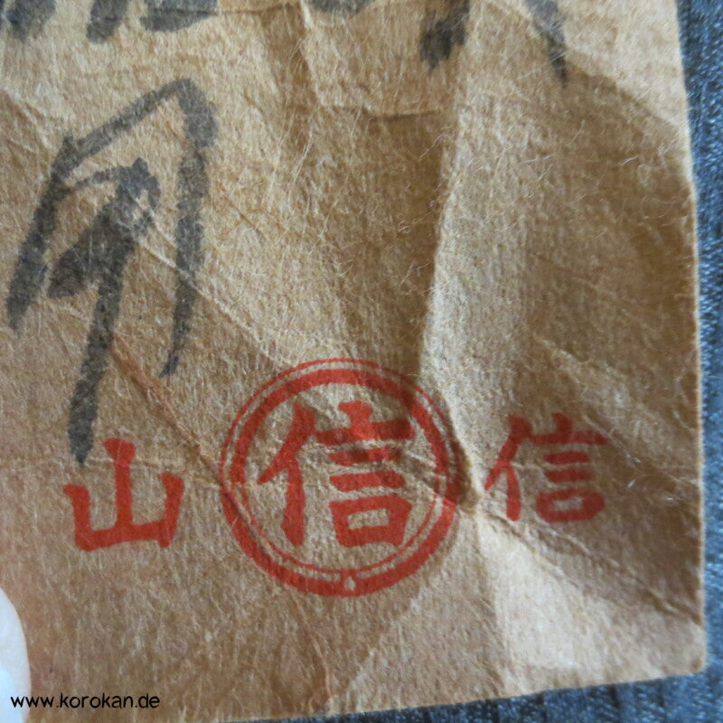 anthrazit Seidendamast mit Flechtbändern antike Araihari Kimono Seide