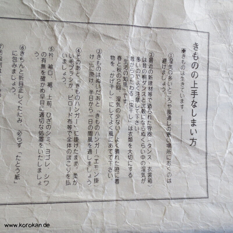 Kimono japanische Papier Kimono Hülle, Kanji Egasumi