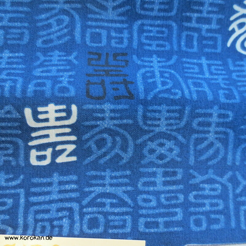 alte Kanji, Shikishi Männer Juban Kimono Wollmuslin