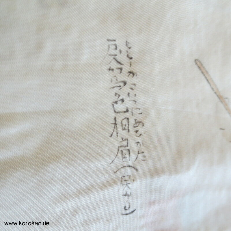 blassbraun mauve Egasumi Nebel Full Shibori Haori
