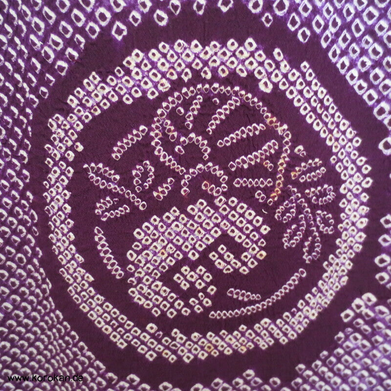 Full Shibori Mon Wappen Komon Kimono