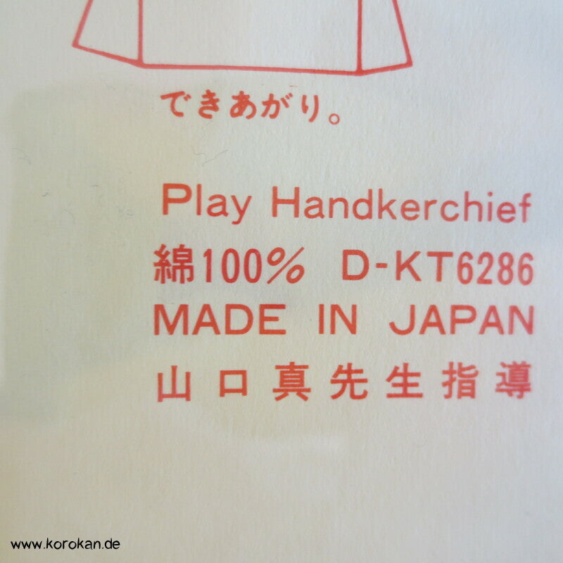 Kimono Taschentücher - als Origami Kimono gefaltet