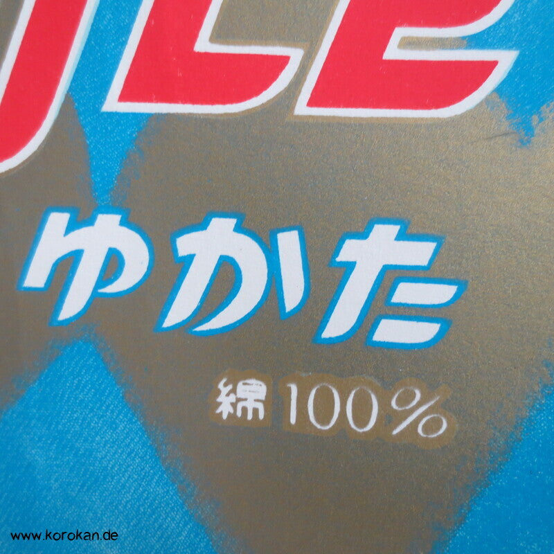 gelbes Tatewaku auf blau Yukata Kimono Baumwoll Stoff