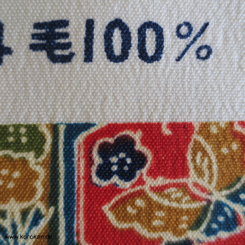 Kikko bunt Kimono Wolle