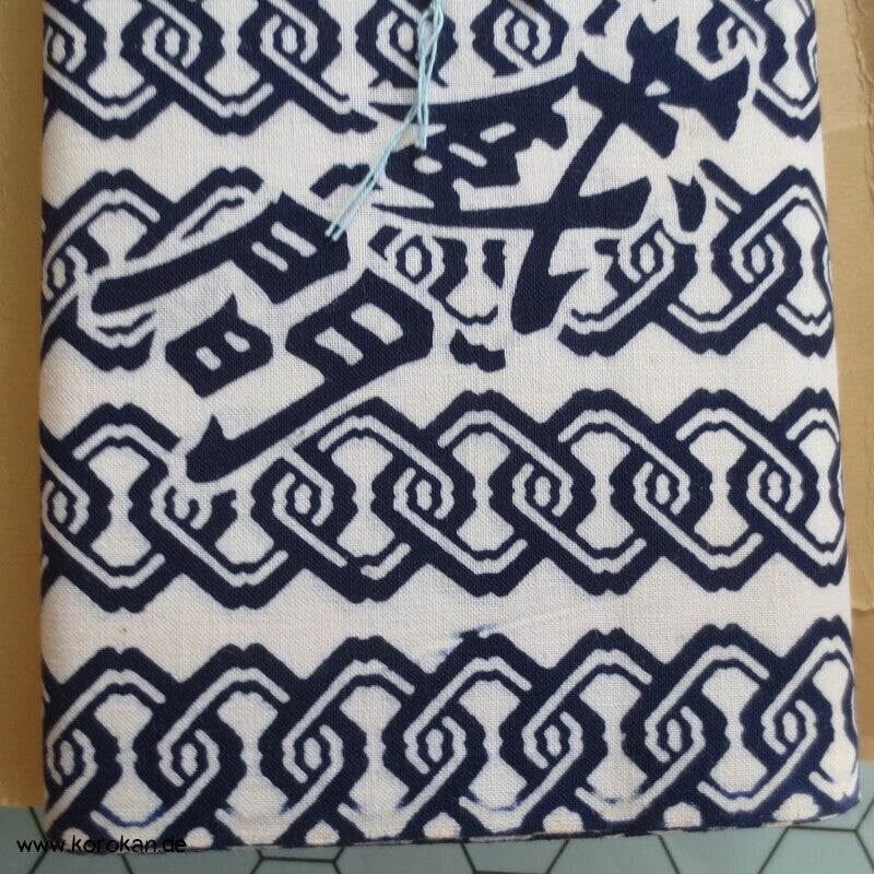 Tanmono Yukata Kimono Baumwoll Männerstoff, geometrisch, originalverpackt