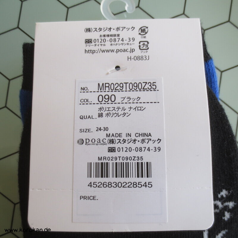 bunte Japan Socken Fuji oder Sakura