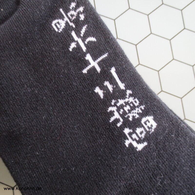 bunte Japan Socken Fuji oder Sakura