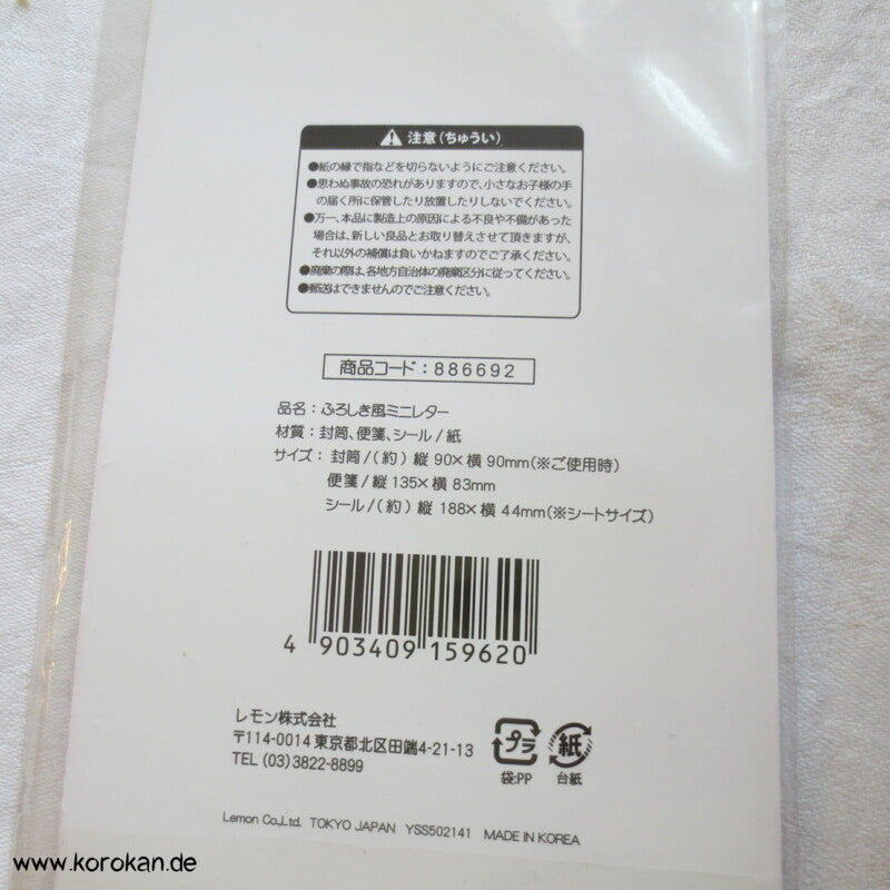 Geschenkumschläge Kokeshi oder Erdbeere