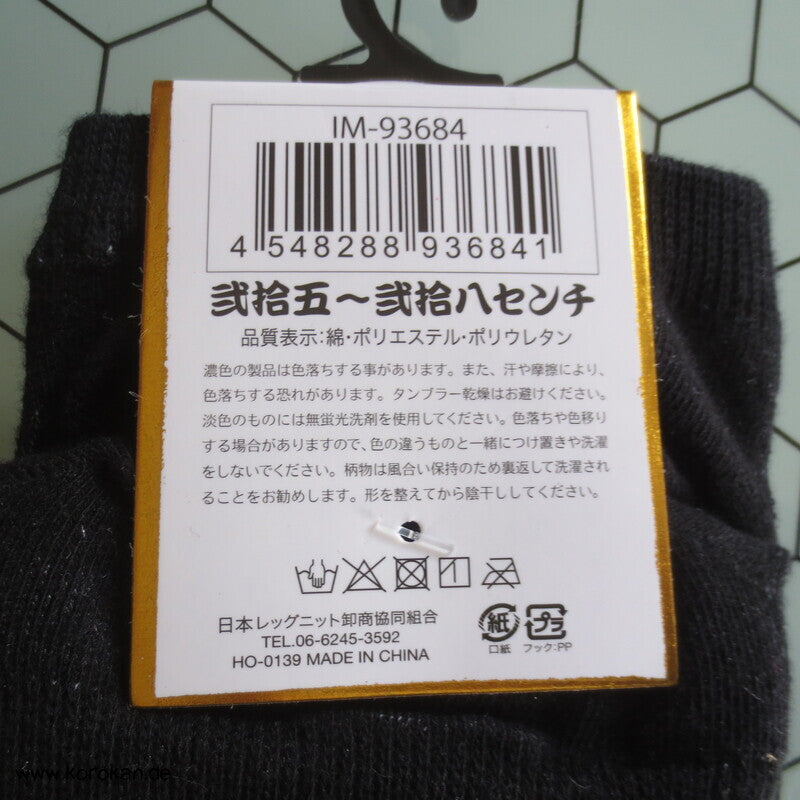 Männer Samurai Tabi Socken schwarz