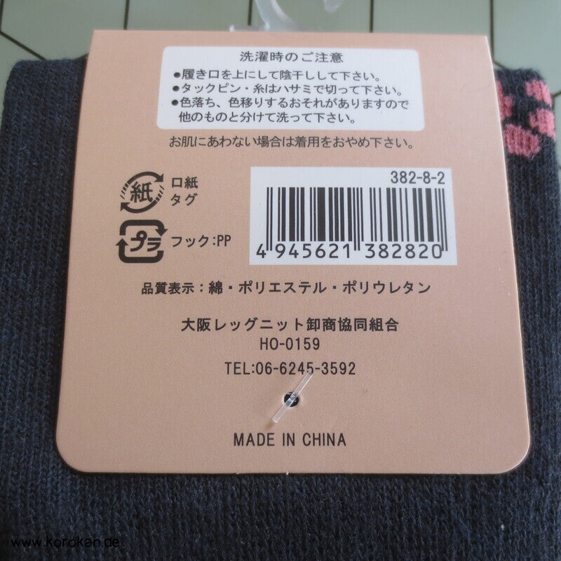 japanische Baumwoll Zehentrenner Tabi Socken