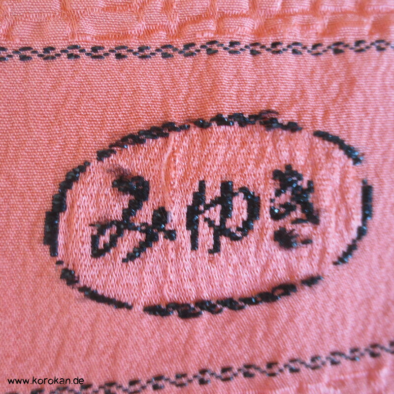 Shibori Ume Blüten Matelassé borkige Kimono Seide