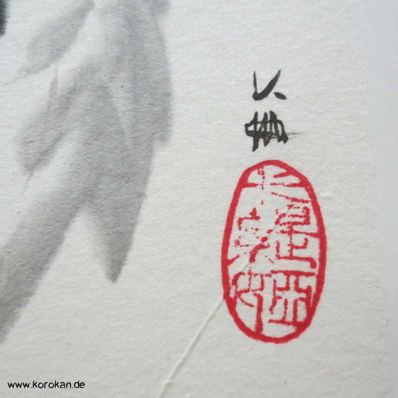 Sumi E Baumpäonien Aquarell - handgemalt, Künstlerstempel