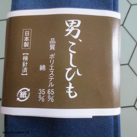 blaues Koshi Himo - Bindeband, Baumwolle / Polyester