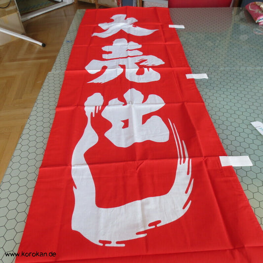 japanische Werbefahne "Sonderangebot", neu