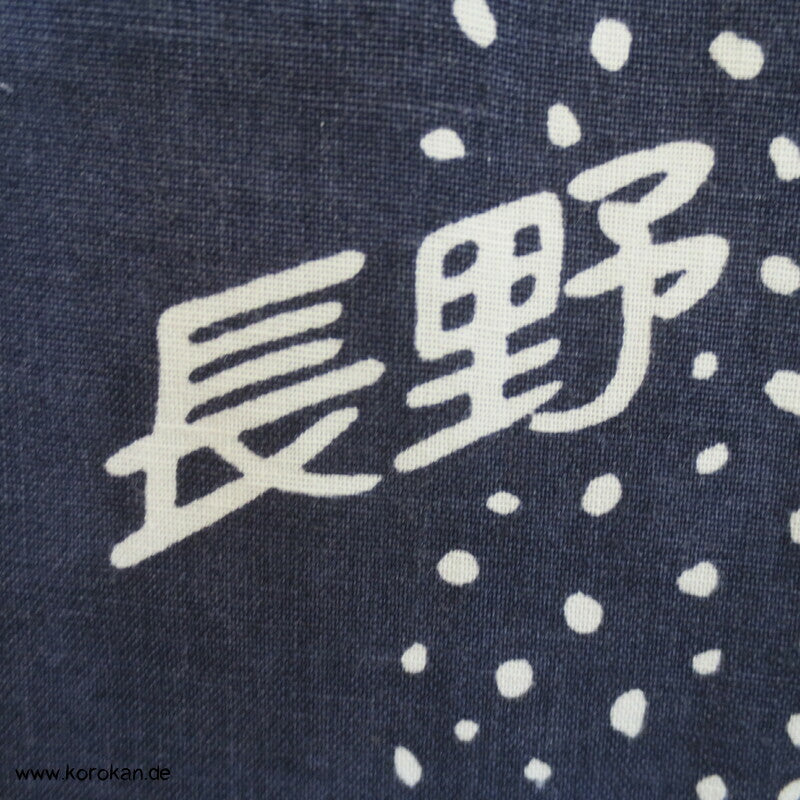 Nagana Olympics 1998 Nemaki Schlaf Baumwoll Kimono