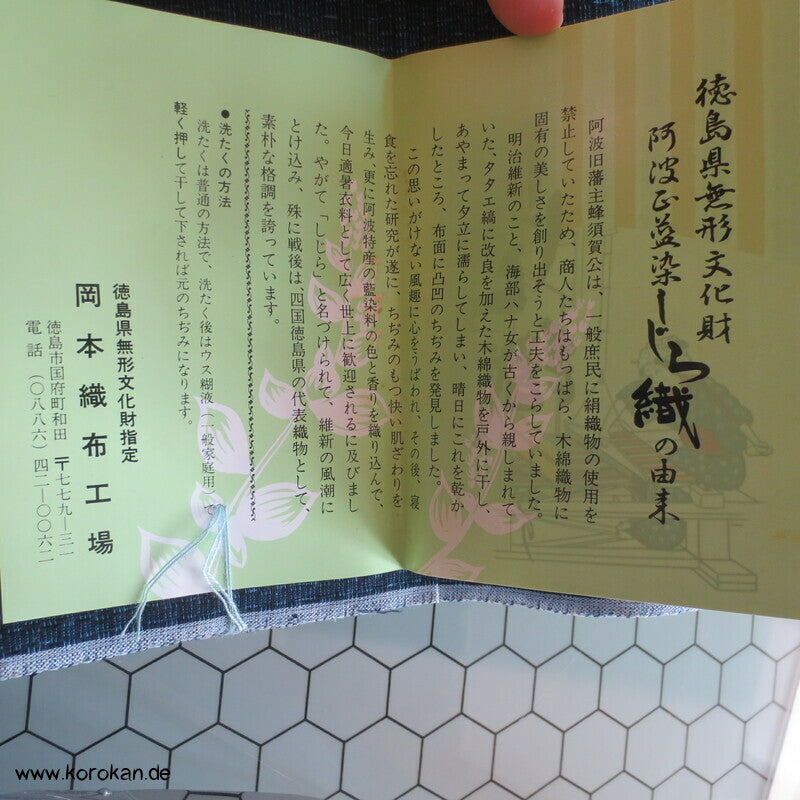Awa Shijira originalgehefteter handgewebter dicker Kimono Baumwollstoff
