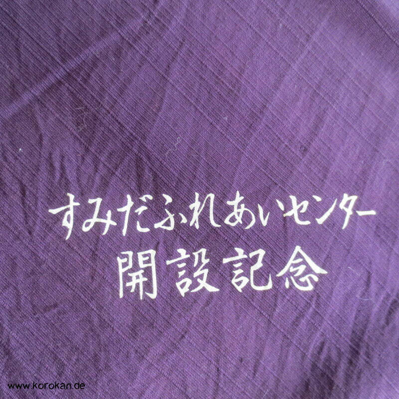pflaumenlila Furoshiki aus grober Baumwolle, Kanji
