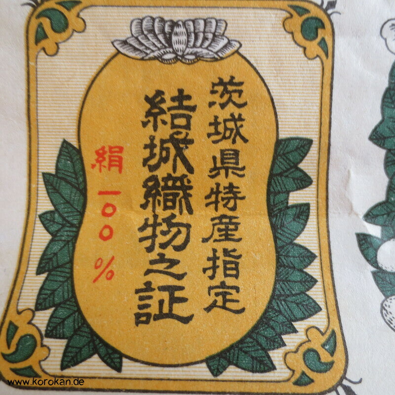 Kikko Kasuri schwarz rote Tsumugi Kimono Seide