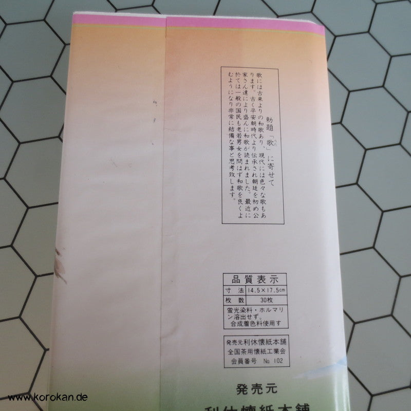 japanische Papiertücher für die Teezeremonie