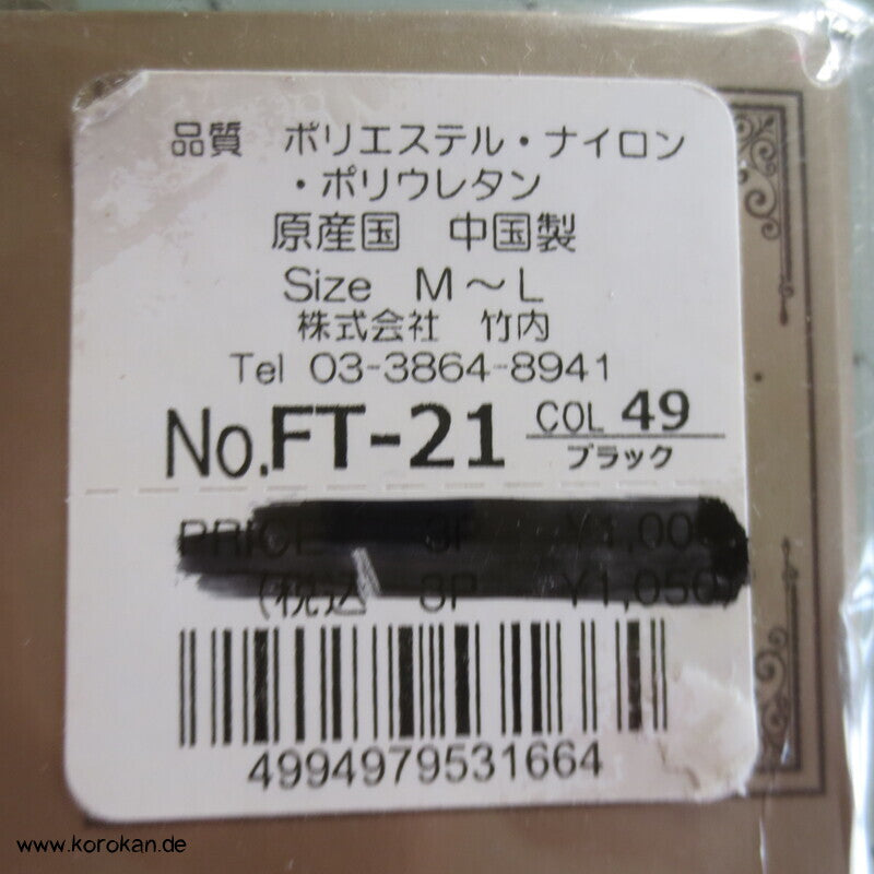 Pantyhose mit Katzenmuster, japanische Strumpfhose