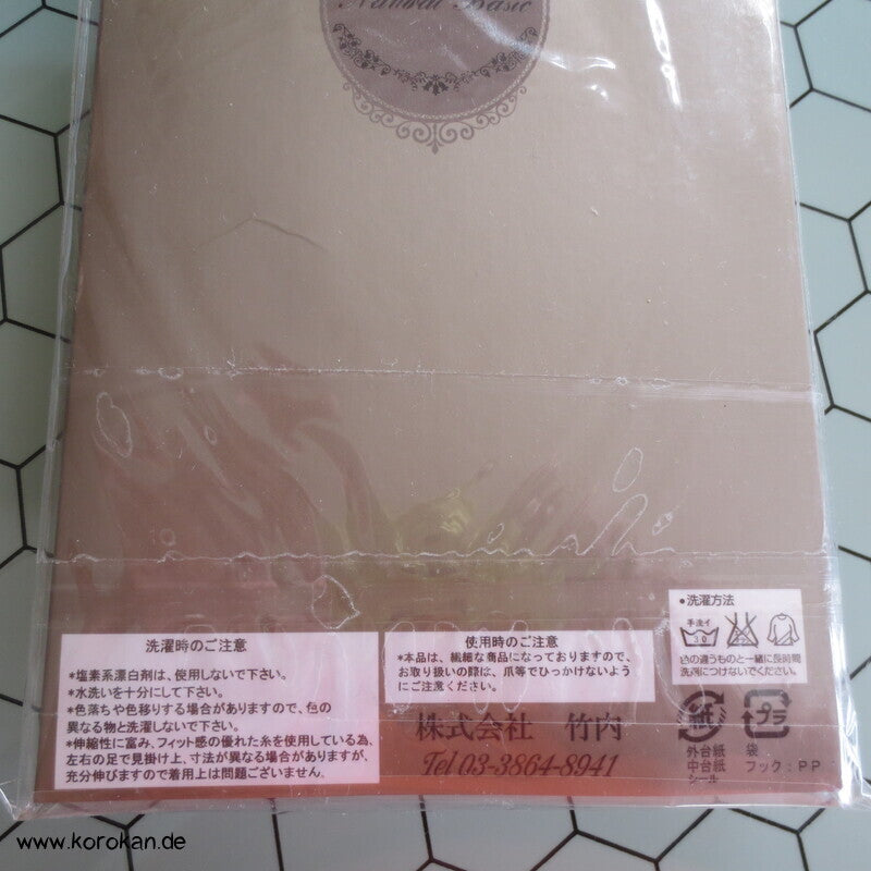 Pantyhose mit Katzenmuster, japanische Strumpfhose
