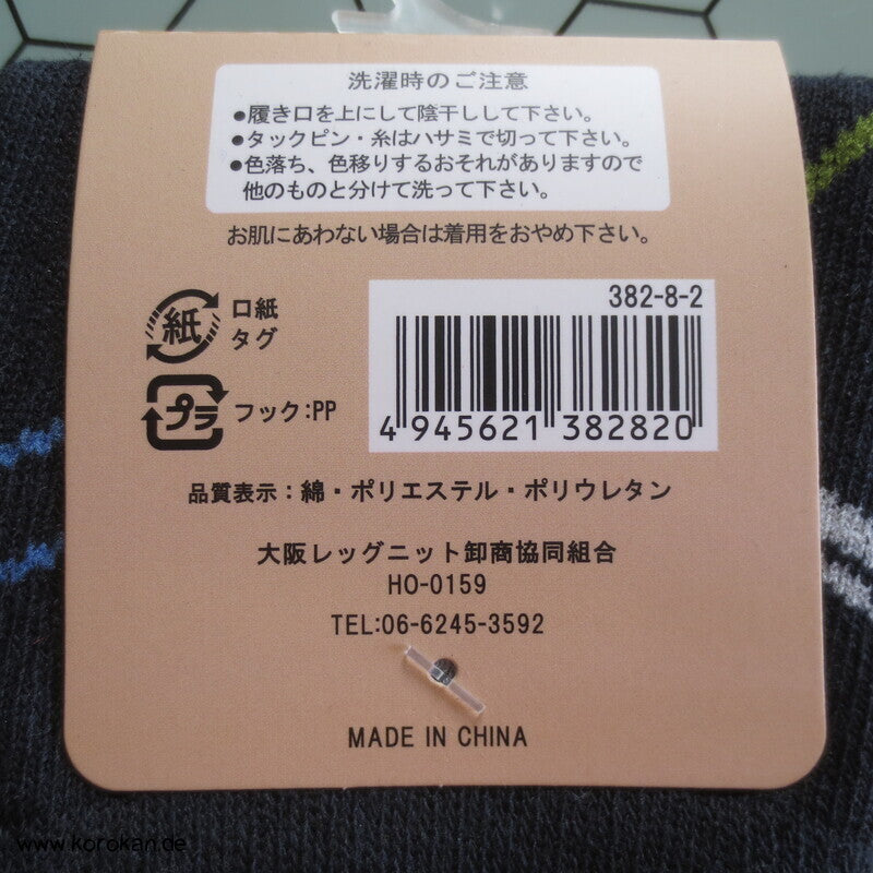 japanische Baumwoll Zehentrenner Tabi Socken