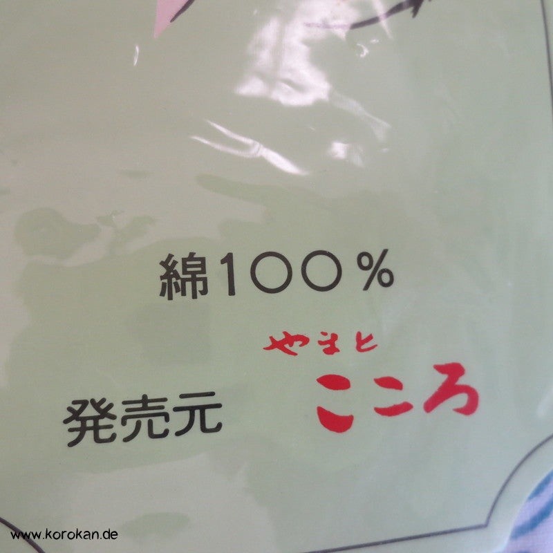 dreifarbig bedruckter Nemaki - Schlaf - Kimono