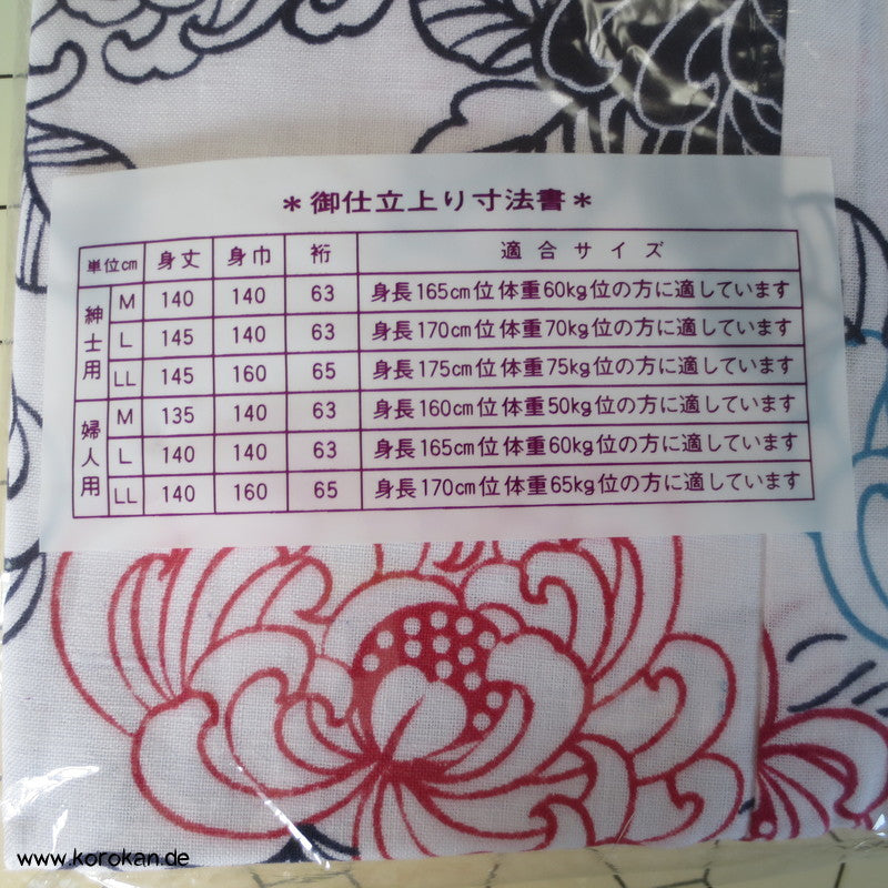 dreifarbig bedruckter Nemaki - Schlaf - Kimono