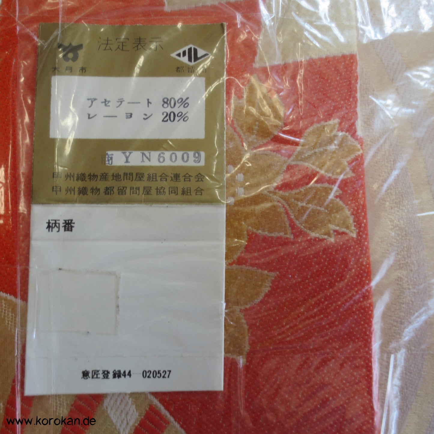 Fächer, Wellenkämme Brokat Stoff für Kimono oder Obi