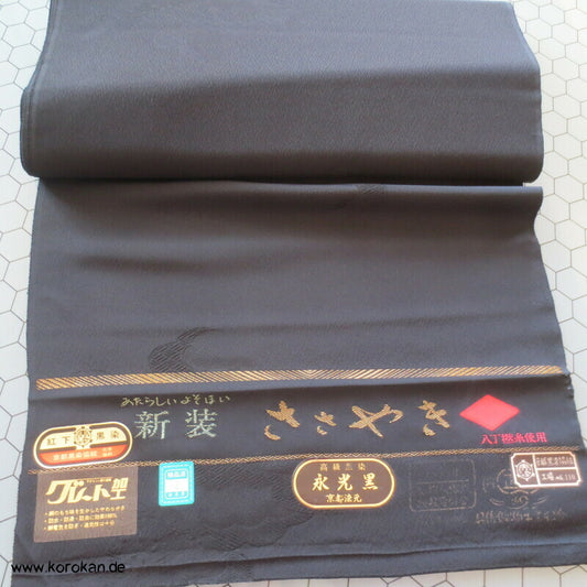 schwarzer Haori Kimono Wolken Damast Seiden Stoff