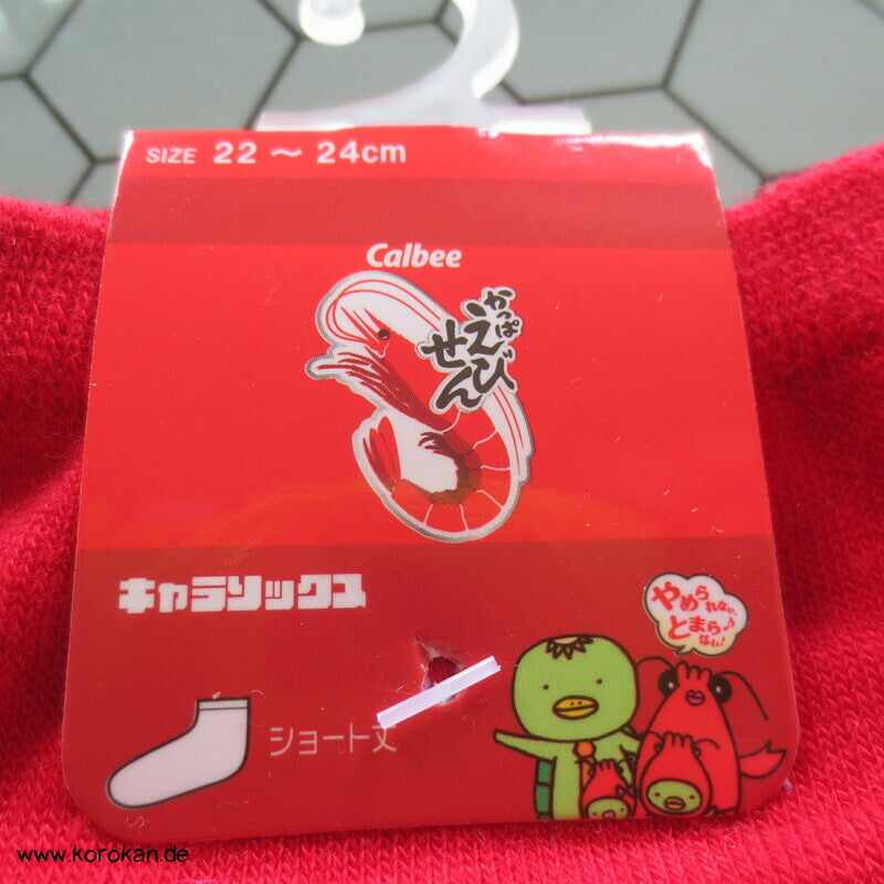 Sneaker Socken mit japanischen Motiven