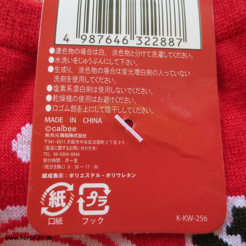 Sneaker Socken mit japanischen Motiven