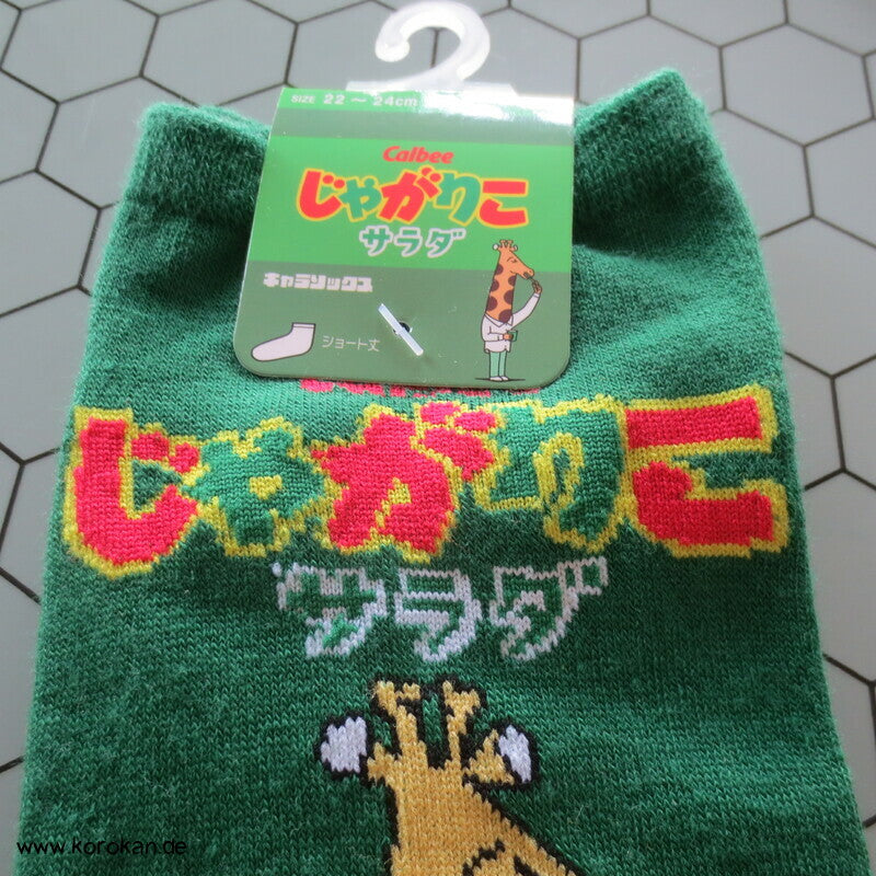 Sneaker Socken mit japanischen Motiven
