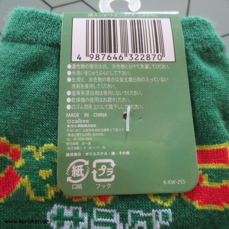 Sneaker Socken mit japanischen Motiven