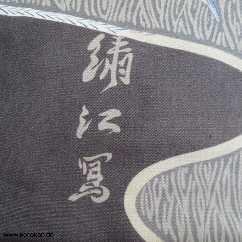 Shishi Löwen, Kanji Honan Seide